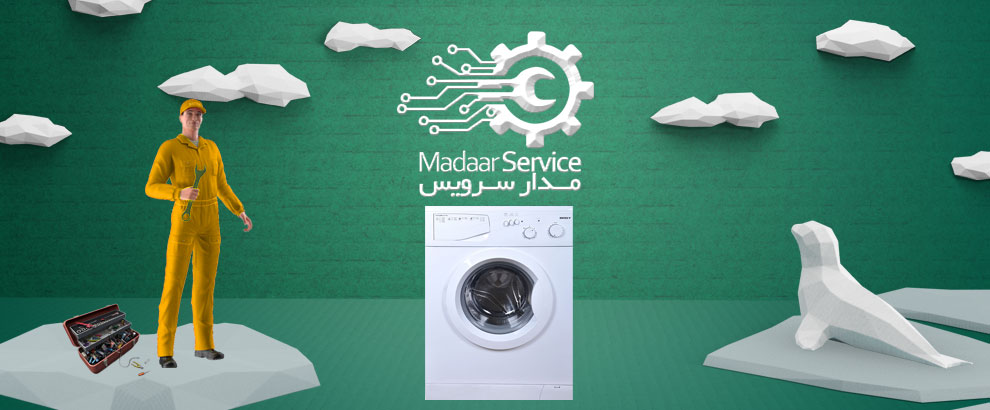 تعمیرات لباسشویی رایکو